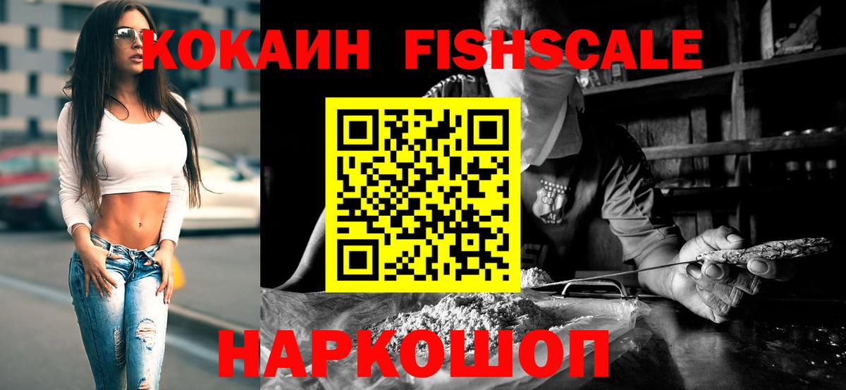 Псилоцибиновые грибы Лесной