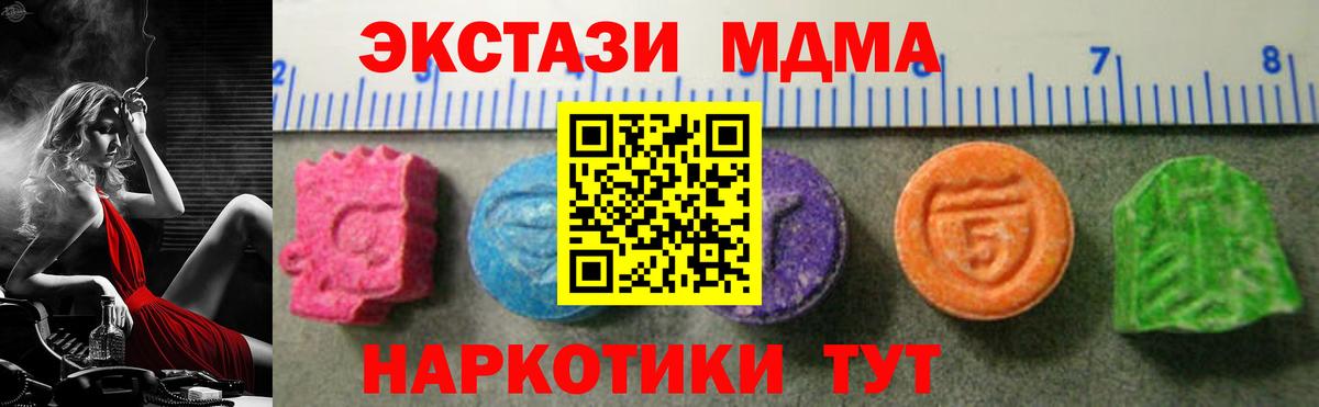 Экстази Punisher  Вход с VPN  Лесной  mega рабочий сайт  Ecstasy бентли 