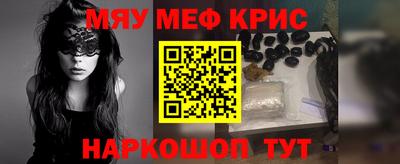 бошки Заводоуковск