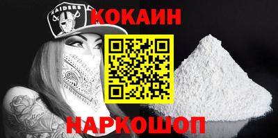 бошки Заводоуковск