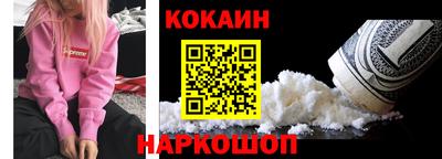 каннабис Жуковский