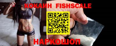 каннабис Жуковский