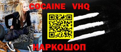 герыч Заволжье