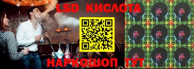 каннабис Жуковский