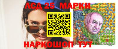 каннабис Жуковский