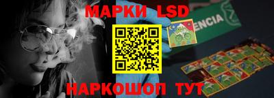 каннабис Жуковский