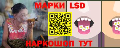 каннабис Жуковский