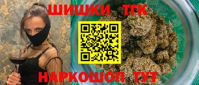 бошки Заводоуковск