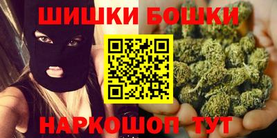 каннабис Жуковский