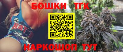 бошки Заводоуковск