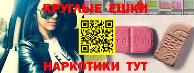 бошки Заводоуковск