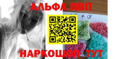 герыч Заволжье