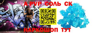 каннабис Жуковский