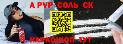 герыч Заволжье