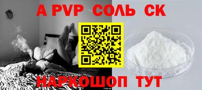 бошки Заводоуковск