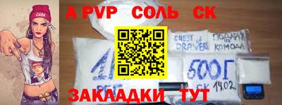бошки Заводоуковск
