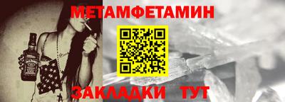 бошки Заводоуковск