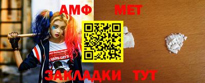 каннабис Жуковский