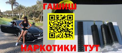 каннабис Жуковский