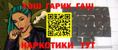 герыч Заволжье