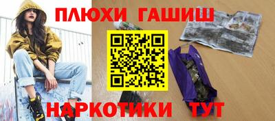 герыч Заволжье