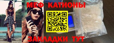 каннабис Жуковский
