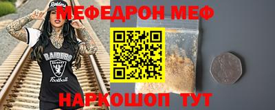 бошки Заводоуковск