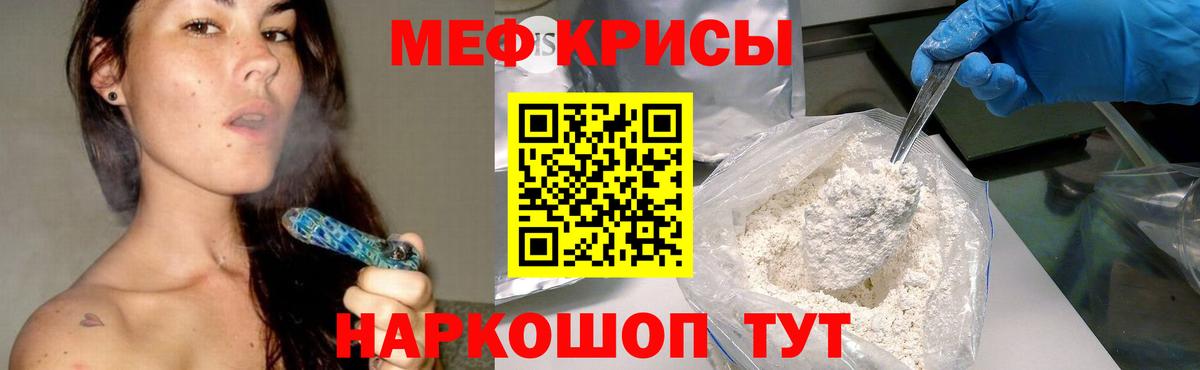 Лесной  Мефедрон мука  МЕФ VHQ  Мефедрон  Вход с VPN 