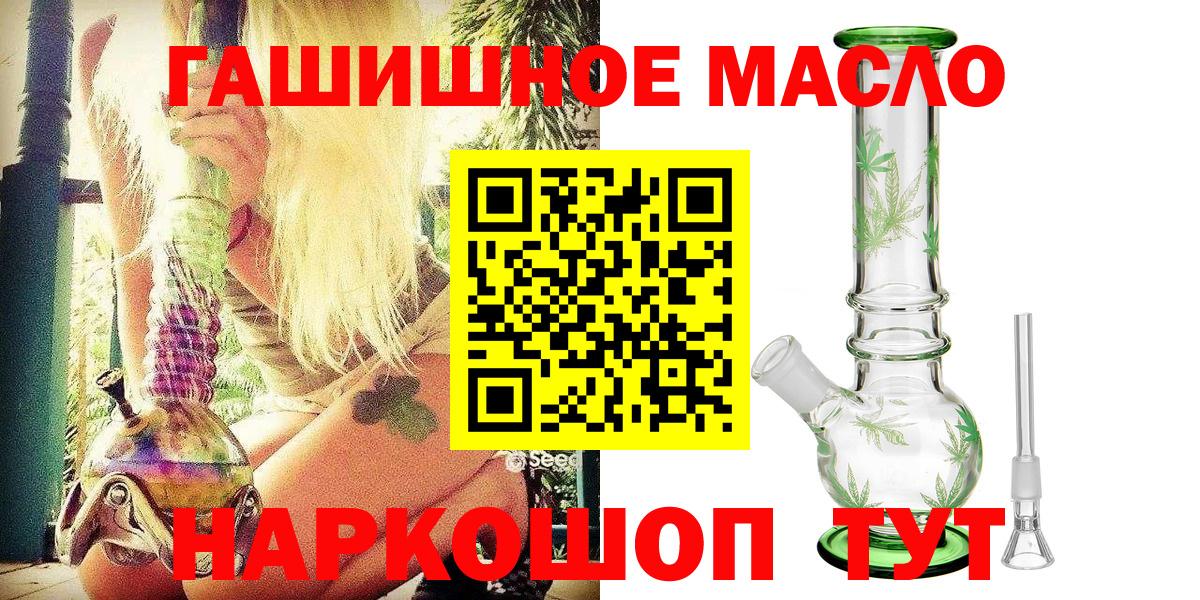 как найти наркотики  Вход с VPN  Лесной  Дистиллят ТГК вейп 