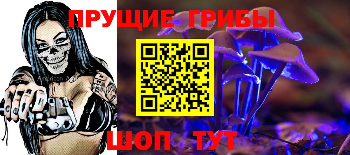 NBOMe  Вход с VPN  Меф МЯУ МЯУ   Лесной  ГАШ  МАРИХУАНА  Гашиш 